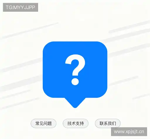 疑问解答库